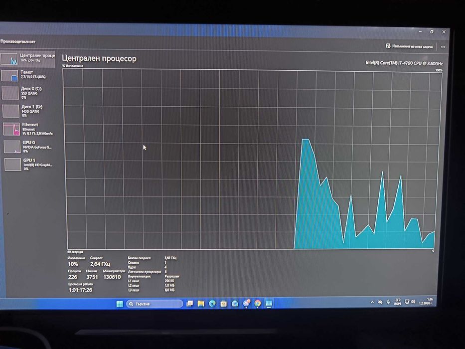 Геймърски Компютър