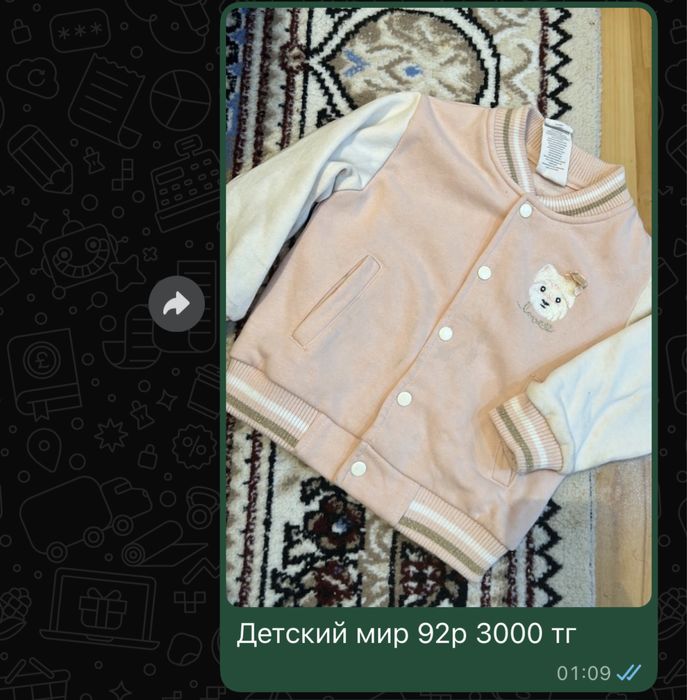 Детская куртка безрукавка шапка