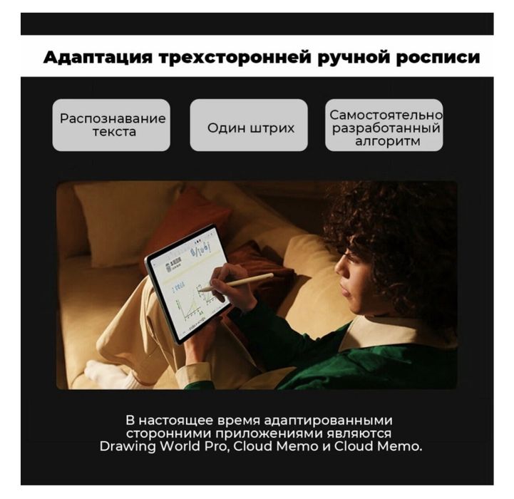 Стилус Xiaomi Redmi Smart Pen White белый