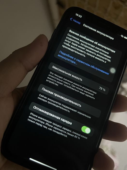 Iphone xr сатыладыыыыыы