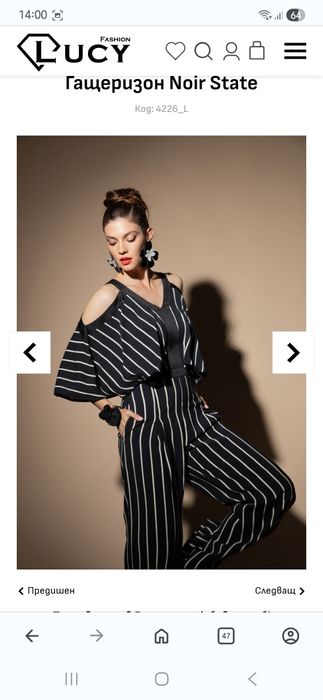 Дамски гащеризон в черно и бяло Lucy