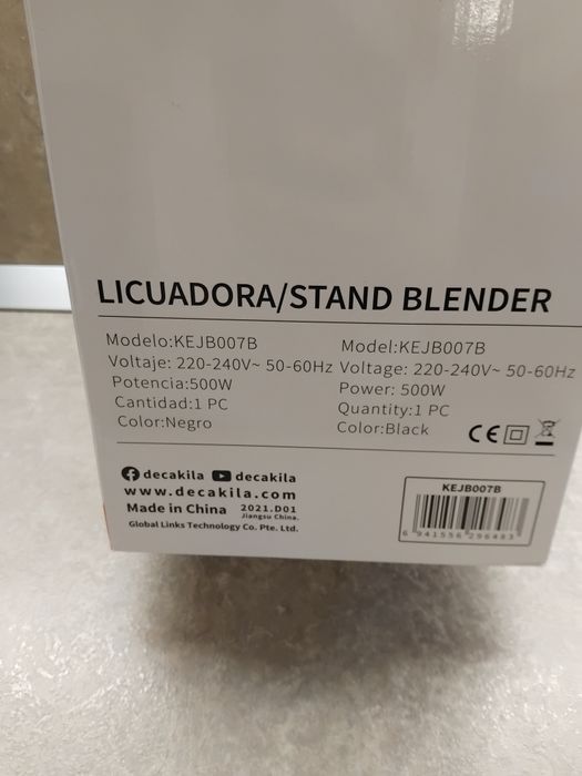 Блендер Decakila