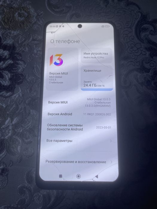 Продам редми нот 12 про