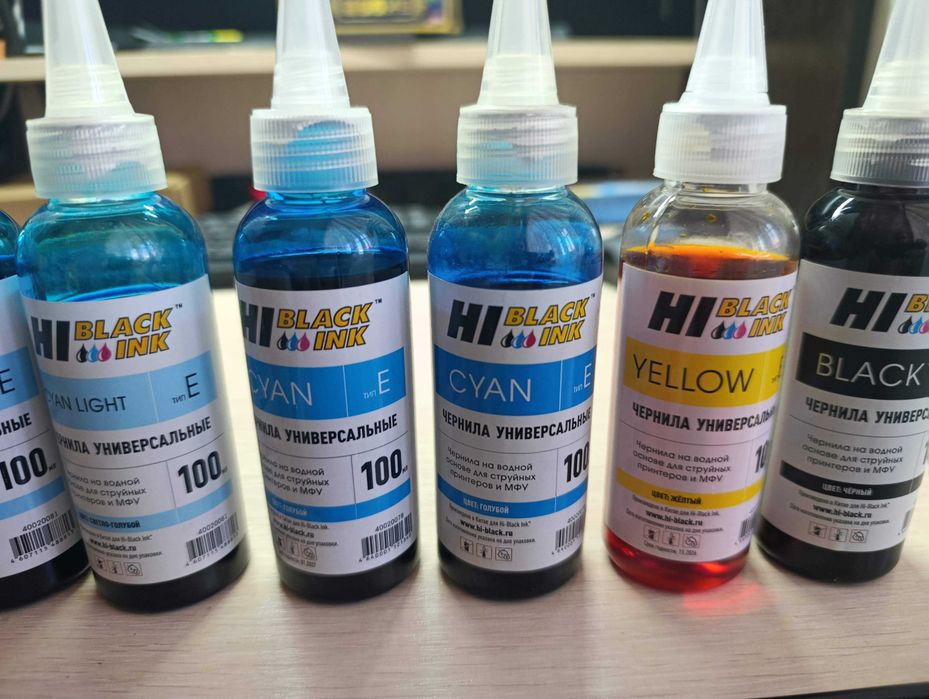 Продам 9 банок краска для принтера чернила EPSON - Hi Black 100мл