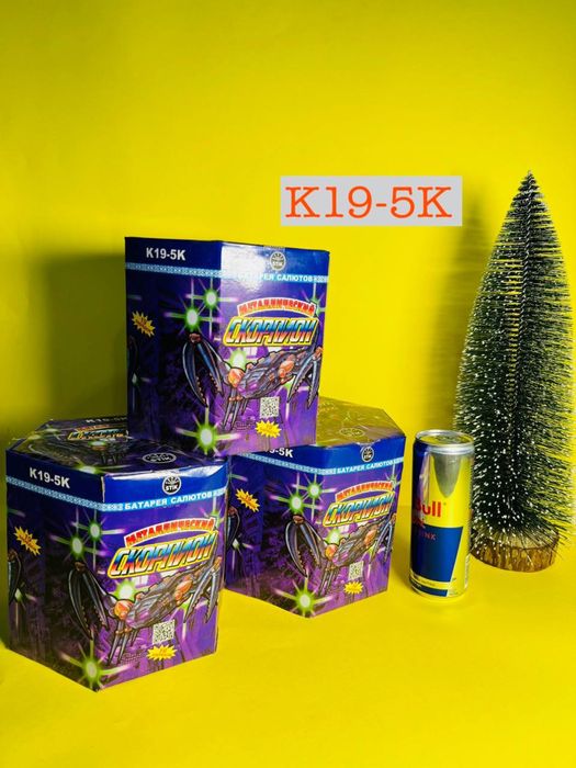 Салюты и фейрверки