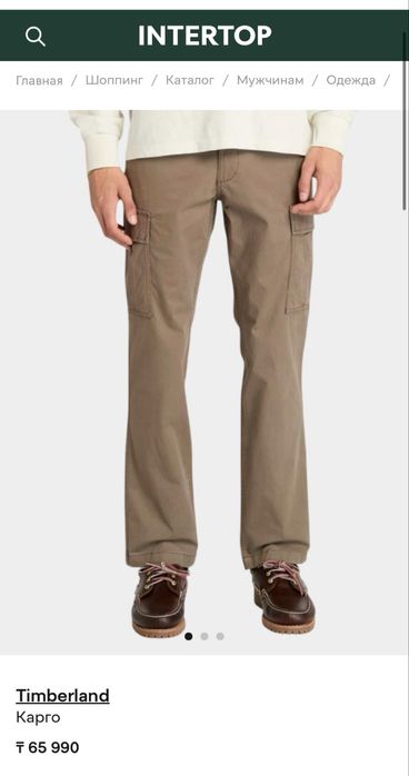 timberland карго брюки джогер новый оригинал