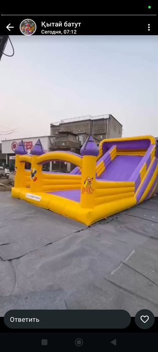 Батут надувной новый продам