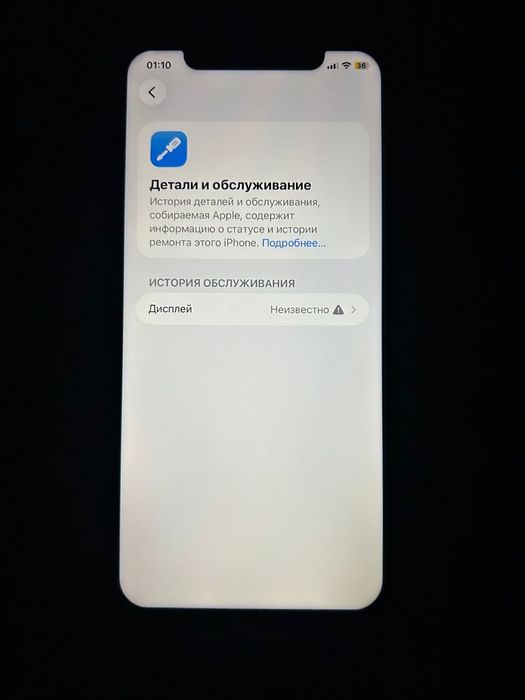 Продаю белый IPhone 11.