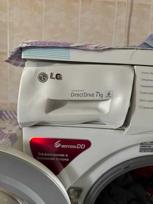 Ремонт стиральных машин