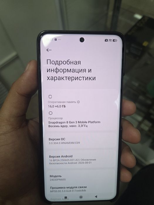 Xiaomi 14 ultra 512гб