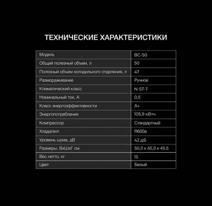 Продается мини холодильник