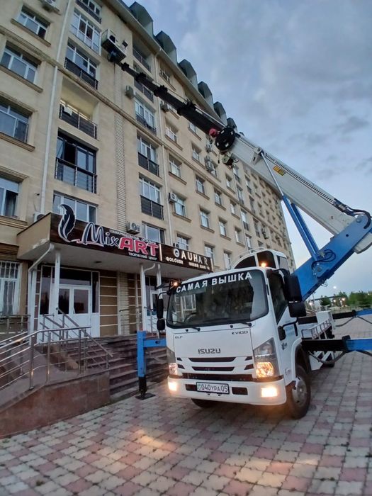 Услуга автовышки