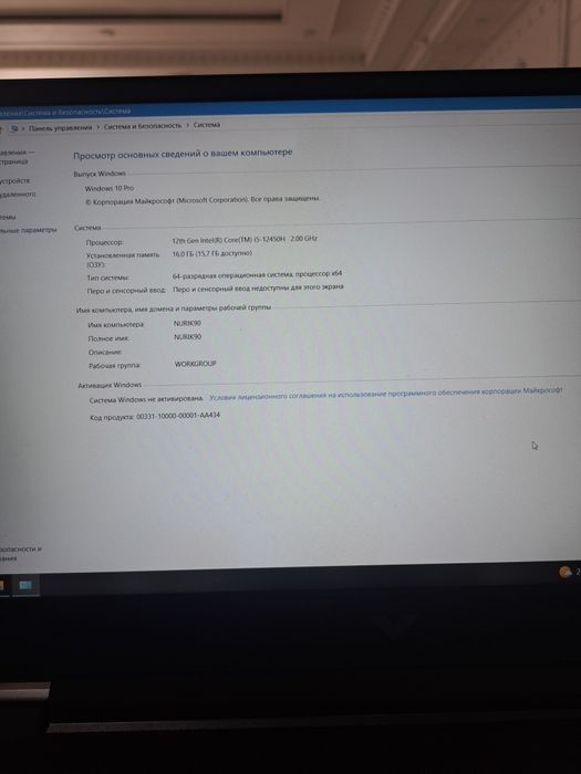 Нотбук HP VICTUS 26000
