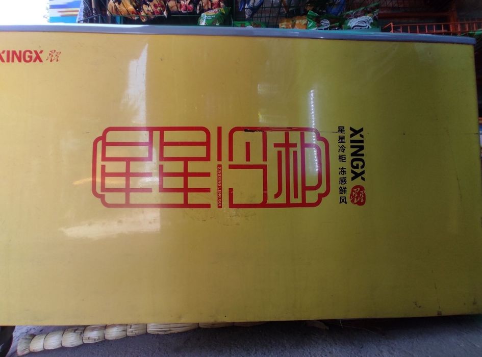 Srochna marazilka sotiladi