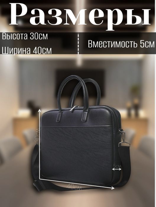 сумка для ноутбука черный (suma noutbuk uchun qora)