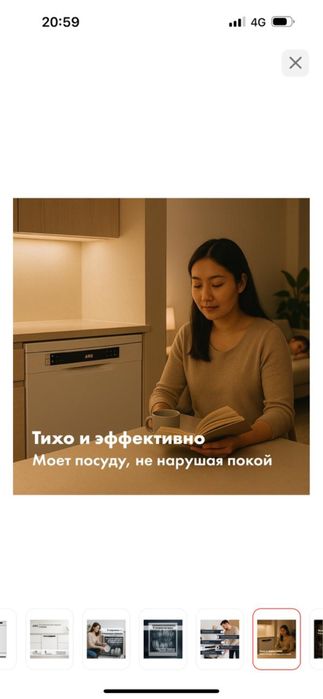 Продам за 100 тыс новая