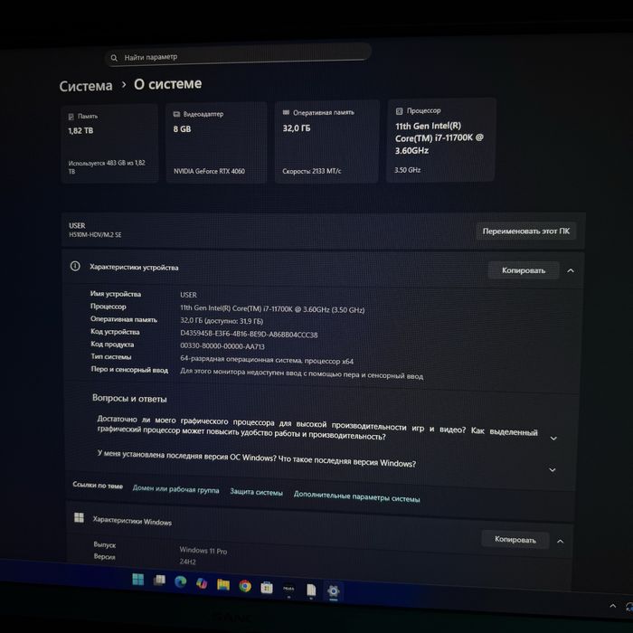 Продам компьютер