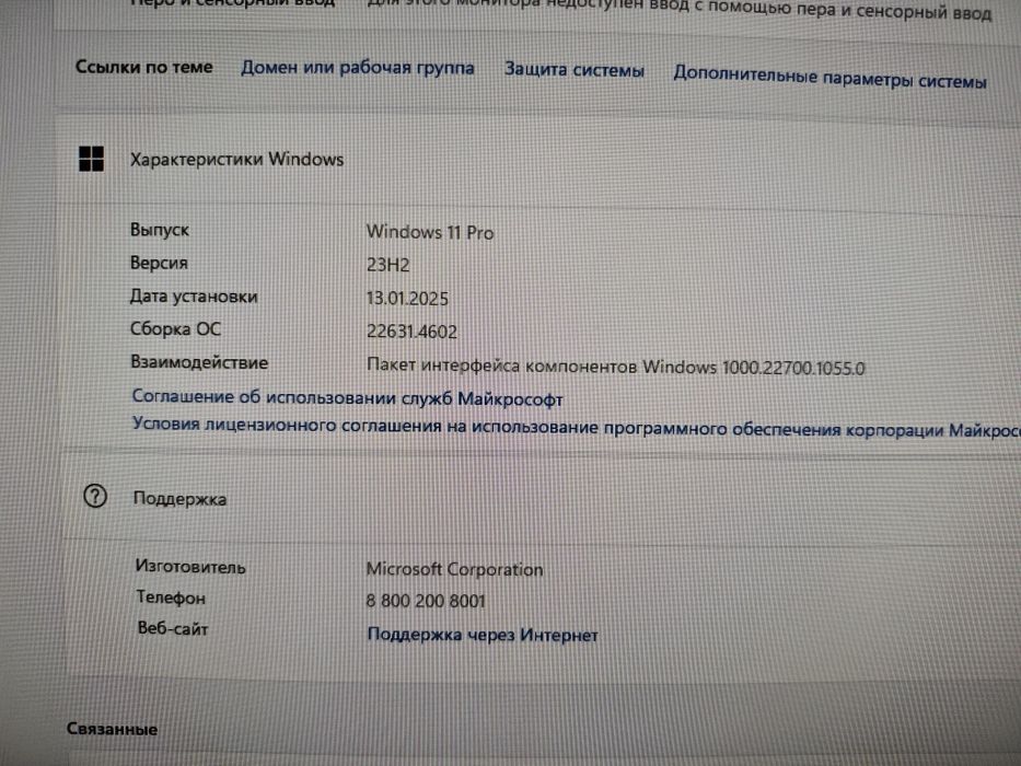 Core i9-12900F ОЗУ - 32гб, RTX 4070