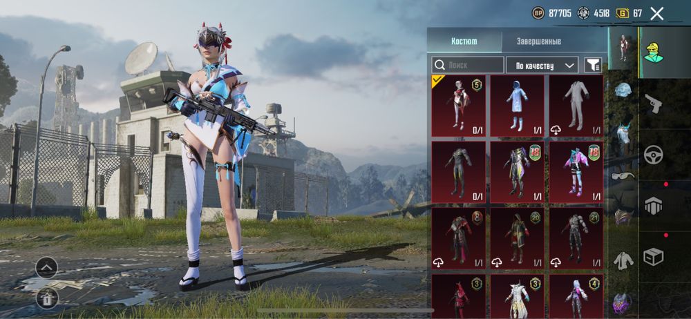 продам аккаунт в пабг