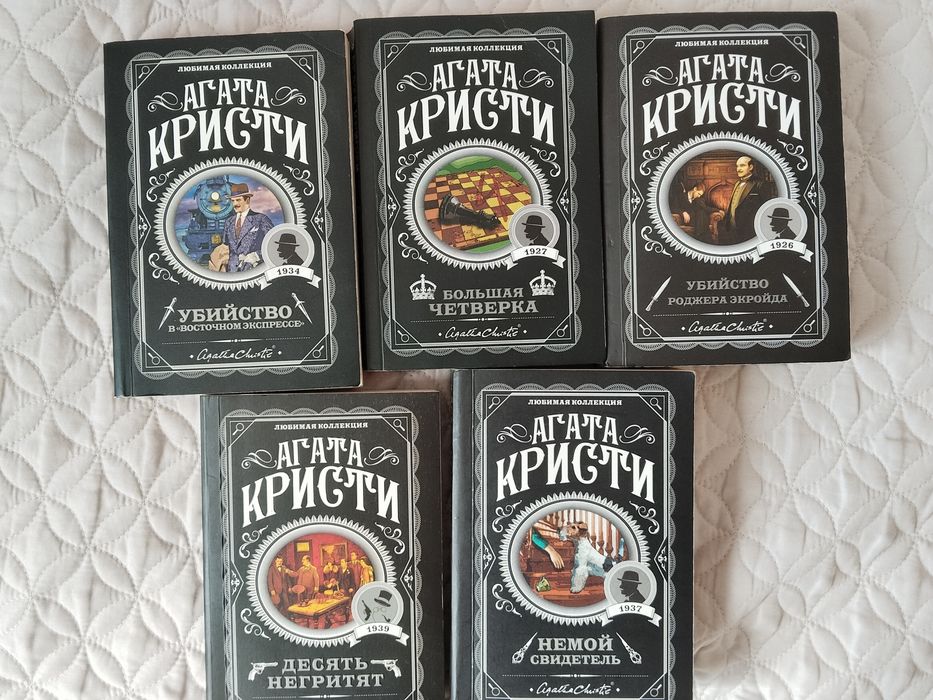 Кинжки детективы и прочее