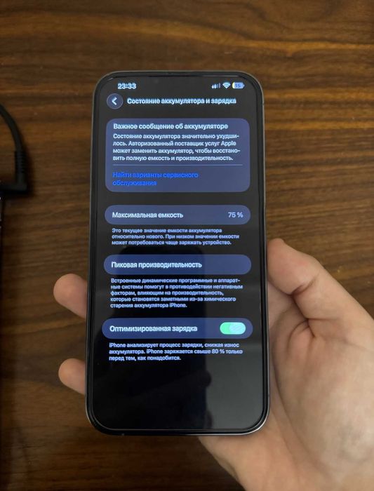 Iphone 13 pro max 256гб sim+esim
