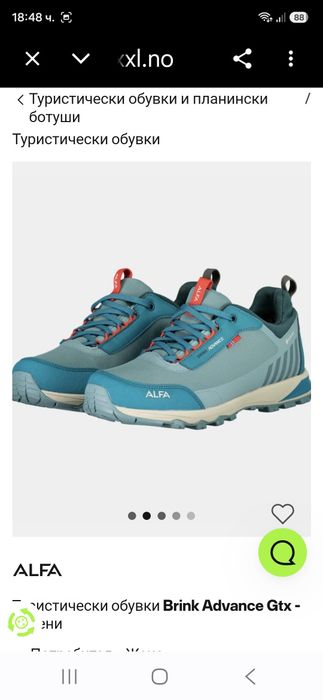 Alpha Gore-tex-Ориг. Дамски обувки