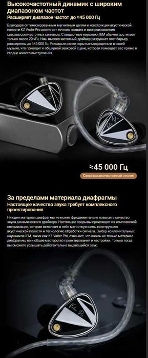 Новые запечатанные проводные наушники KZ Vader PRO Bass Hi-Fi 3DD
