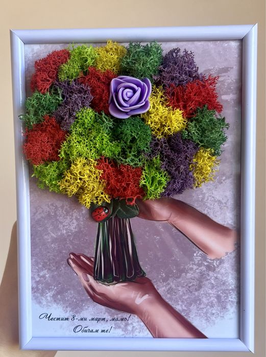 Декорации със скандинавски мъх