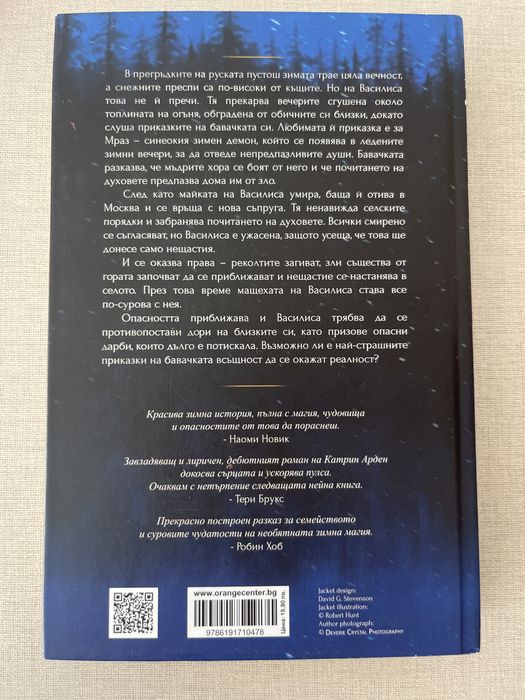 Нови и втора ръка книги