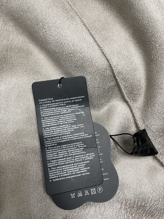 Шубка альпака новая