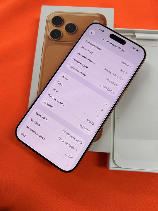 Iphone 17 Pro Max 256Gb