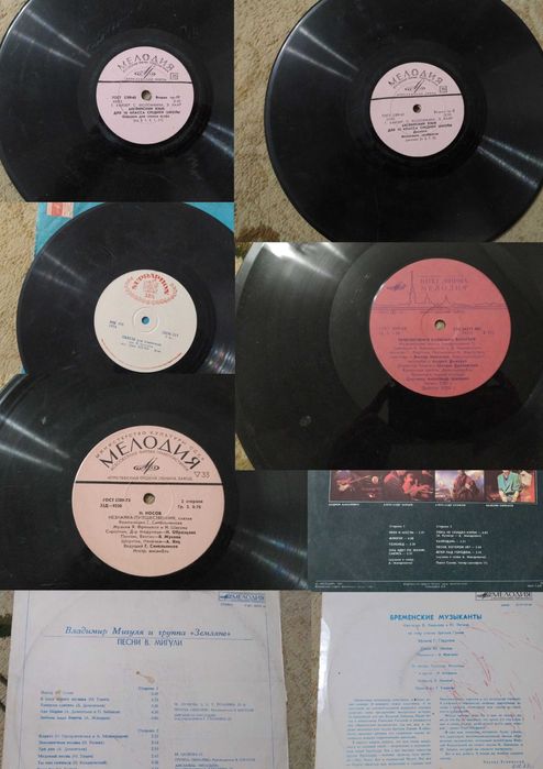 Виниловые пластинки