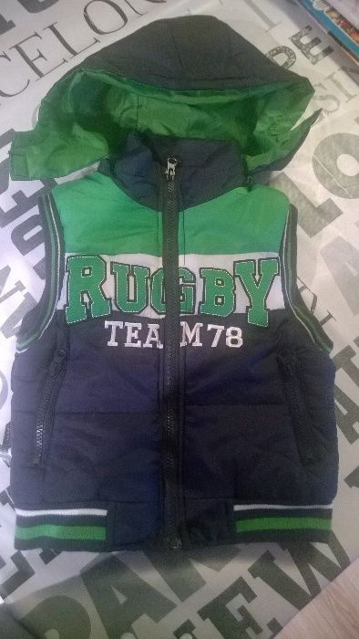 Детска грейка 2бр