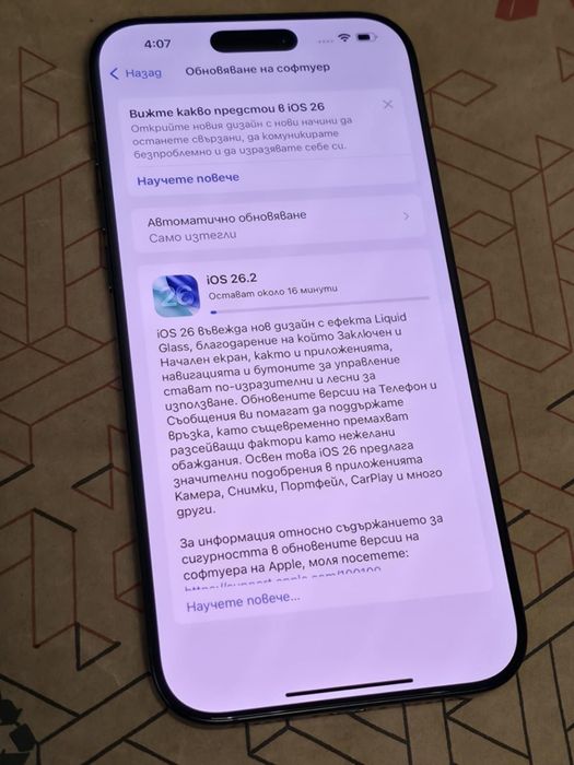 КАТО НОВ 256GB iPhone 16 Pro Max Гаранция A1 2026 Black | Черен