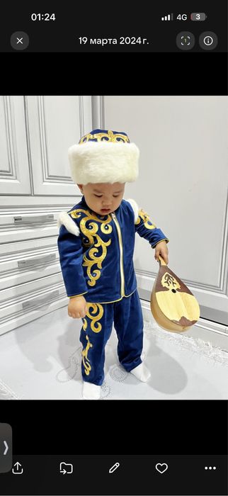 Прокат 1 жас Тусаукесер