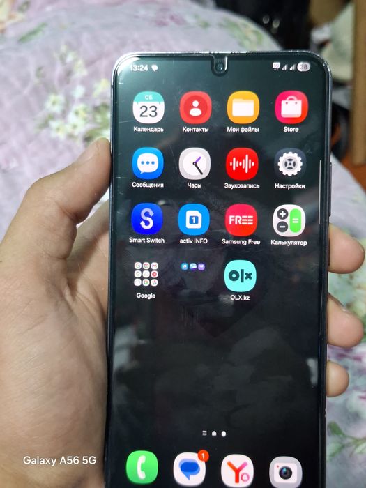 Samsung Galaxy S22 Plus 8/128GB