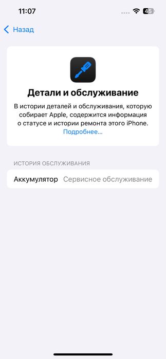 Iphone 13 pro 256 gb blue