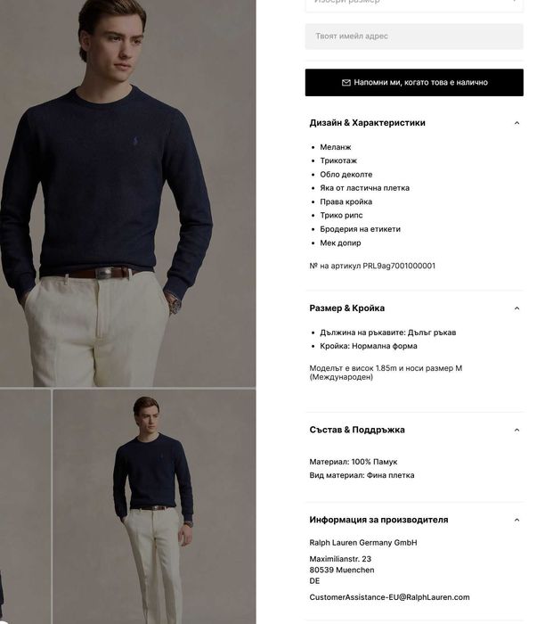 Оригинален мъжки пуловер Ралф Лорън. Ralph Lauren, размер L, ТОП цена!