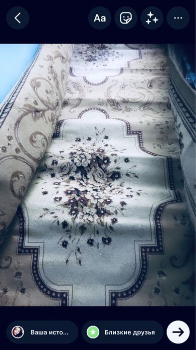 Ковёр большой Алмата