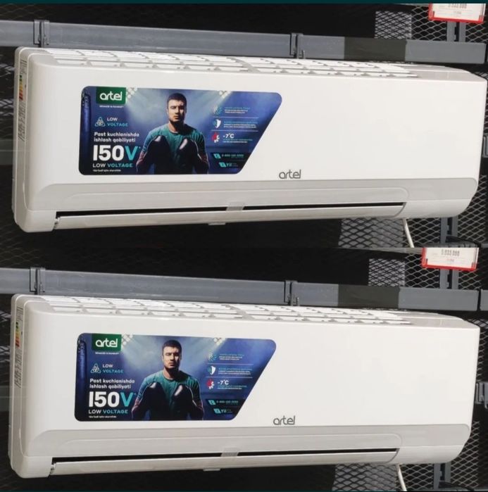 Кондиционер ARTEL 12 скидка со склада доставка бесплатно