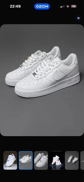 Продам Air Force 1
