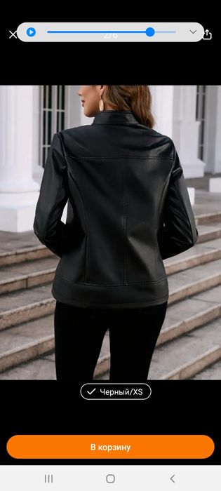 Продам коженую  куртку