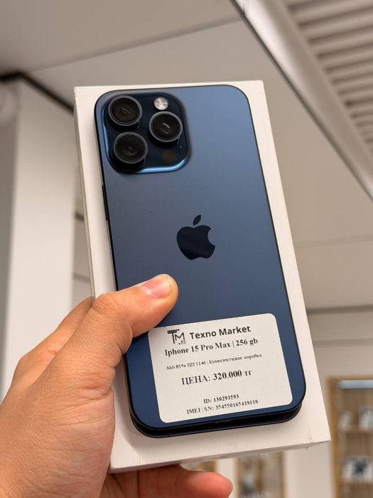 iPhone 15 Pro Max | 256 GB