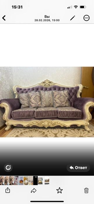 Кухонный стол стулья