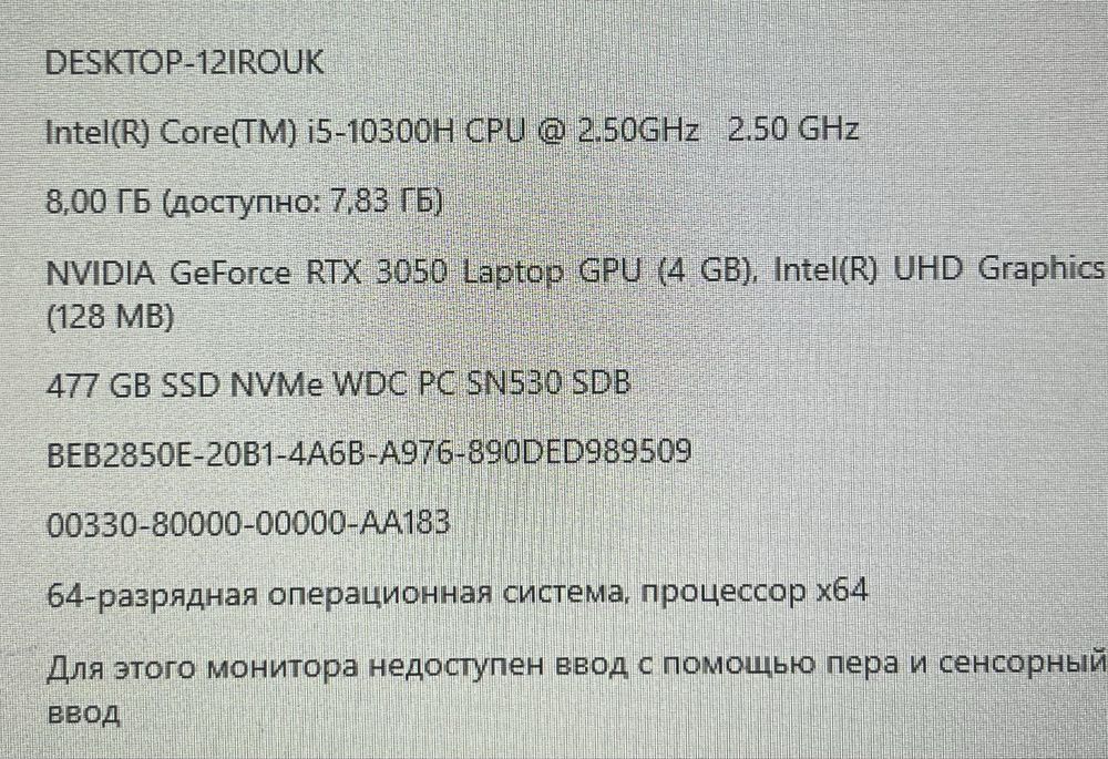 Продам ноутбук Acer Nitro 5
