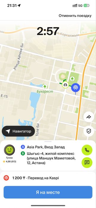 Продается дом район радиозавод