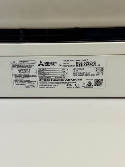 Климатик Mitsubishi Electric MSZ-AP50VG / MUZ-AP50VG