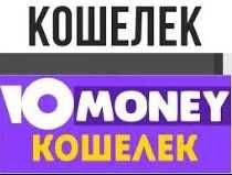 Юмани маслахатлар, консультация по Юмани