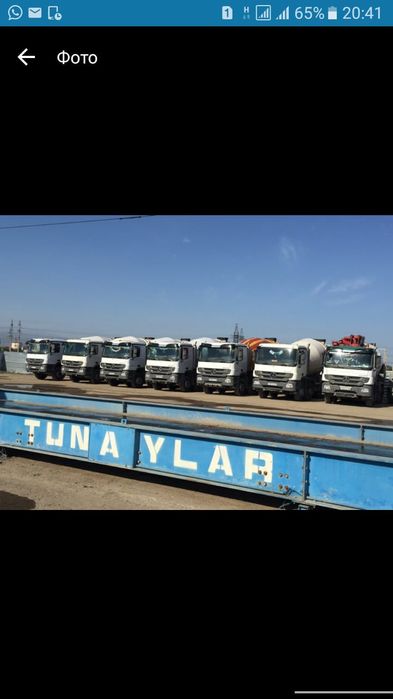 Бетон Всех Марок Ленгер