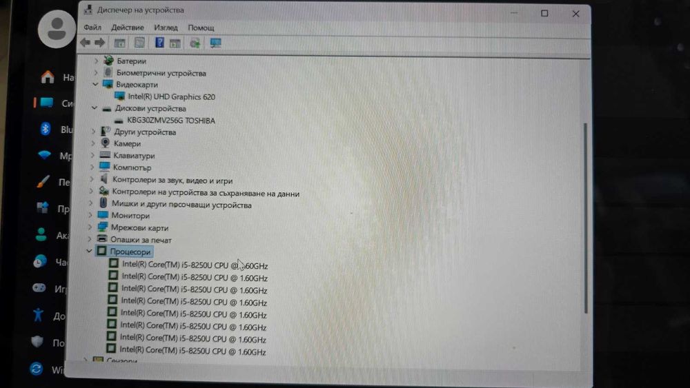 Лаптоп HP  Elite book X360 830 G5